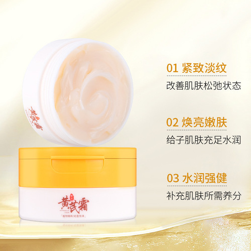 Astragalus cream improves dullness, moisturizes, moisturizes and brightens skin tone, facial care
