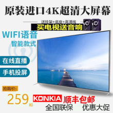 适用康家电器50寸4k高清32寸22 24 26 27 28 43 55寸WIFI网络液晶