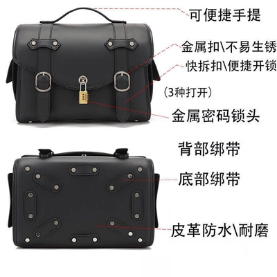 Seat Bag, Riding Gear Helmet | Motorcycle trunk
