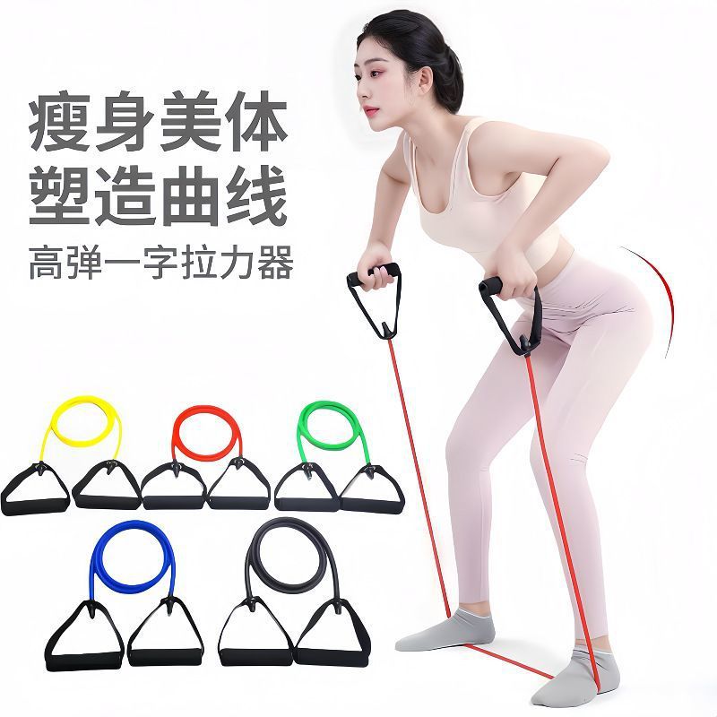 텐셔너, 텐션 로프, 탄성 로프, 다기능 고무 밴드, 가정용 피트니스 장비, 고무 튜브, 텐션 벨트, 저항 근력 트레이닝