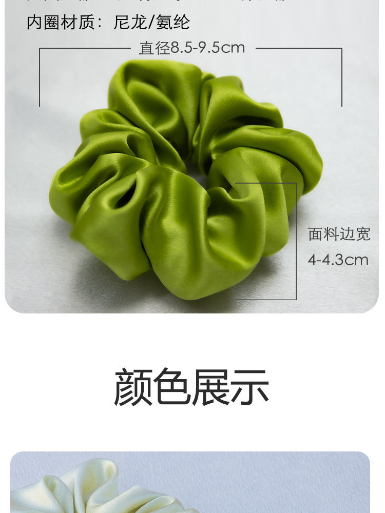 Mingjian 30 Momme Silk Hair Tie 100% Mulberry Silk Scrunchie Silk Decorative Rope Hair Care Traceless Sleep Hair Accessory
