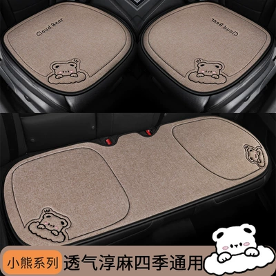Seat cushion, seat cover All Seasons, Linen Seat Cushion