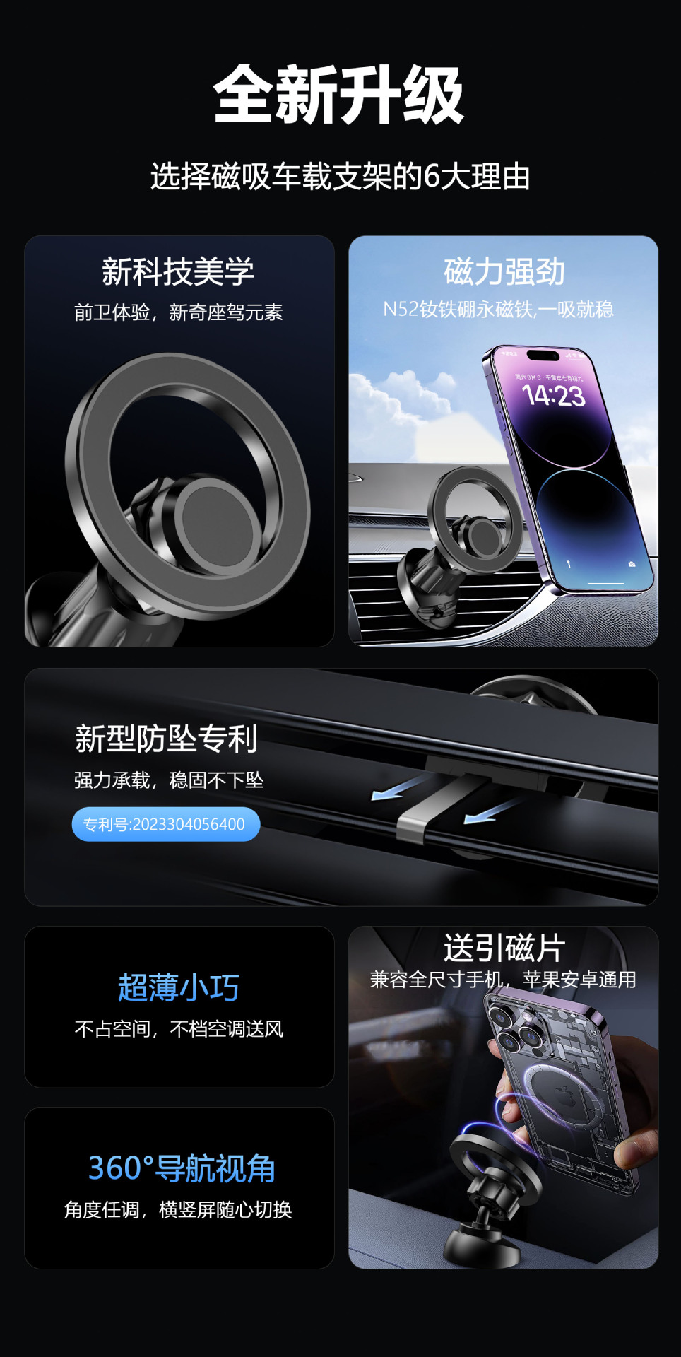2024 new dashboard air outlet magsafe magnetic navigation car universal car magnetic ring mobile phone holder