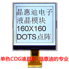 LCD 160160c ׵׺ 3.2 I@ʾ xxĻ