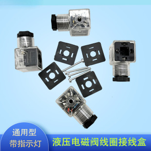 Һ��늴��y���^�Q���y��Ȧdc24��ָʾ��ac220v���^�Ӿ��з��m��ˮ