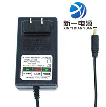 8.4V2A 12.6V2A 16.8V2A鋰電池充電器空調服筋膜槍恆流恆壓 充電