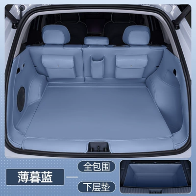 Geely Galaxy E5 Trunk Mat, Trunk Mat - zhenxuan-galaxy-e5-twilight-blue-all-inclusive-trunk-lower-trunk-mat-galaxy-e5