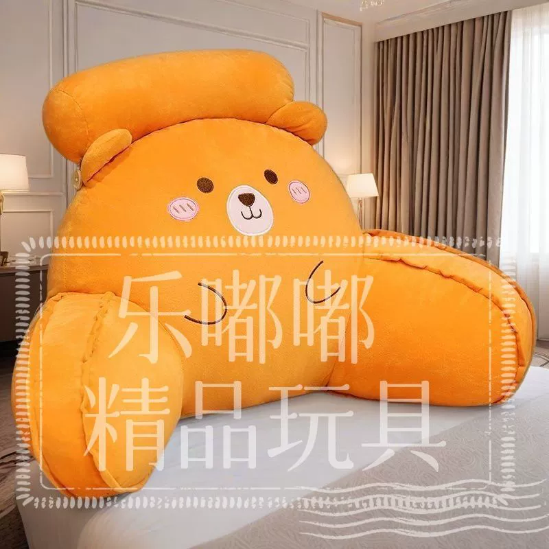 Cute sofa for bed, pillow for students