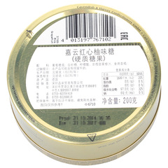 German Imported Girl Jia Yun Tang Fruit Hard Candy Boxed Wedding Candy Wholesale Creative Gift Box Gift for Children