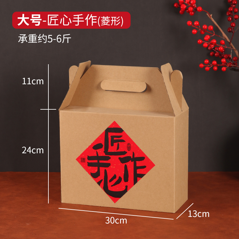 Caja de embalaje de pastel de luna de medio otoño caja de regalo kraft caqui nuez grano cocinado caja de regalo de medio otoño caja vacía cartón