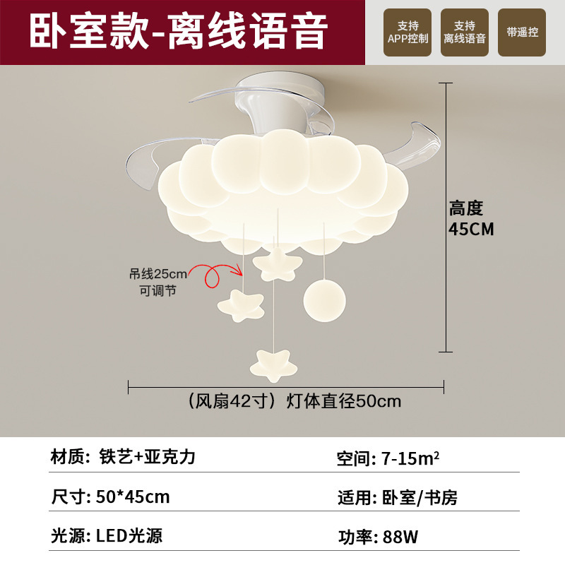 中古风隐形风扇灯创意南瓜卧室吸顶灯护眼餐厅客厅电扇一体吊扇灯|undefined