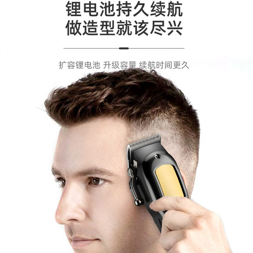 New professional hairdressing hair clipper electric clipper digital display electric hair clipper carving shear household head shaver manufacturer