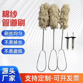 工具刷;清洁球/刷