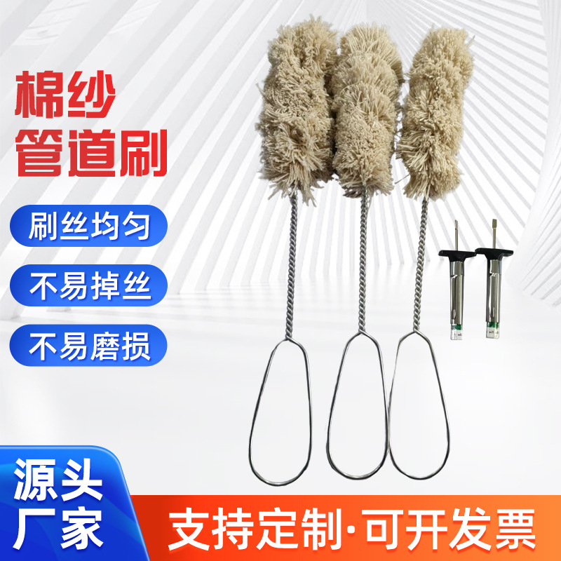 棉线吸油刷管道清洗扭丝刷棉刷皮革上油工业刷批发去毛刺清洁刷头
