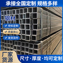 镀锌方管40*40 40*60方通钢材云贵川厂家供应热轧冷拔无缝方管