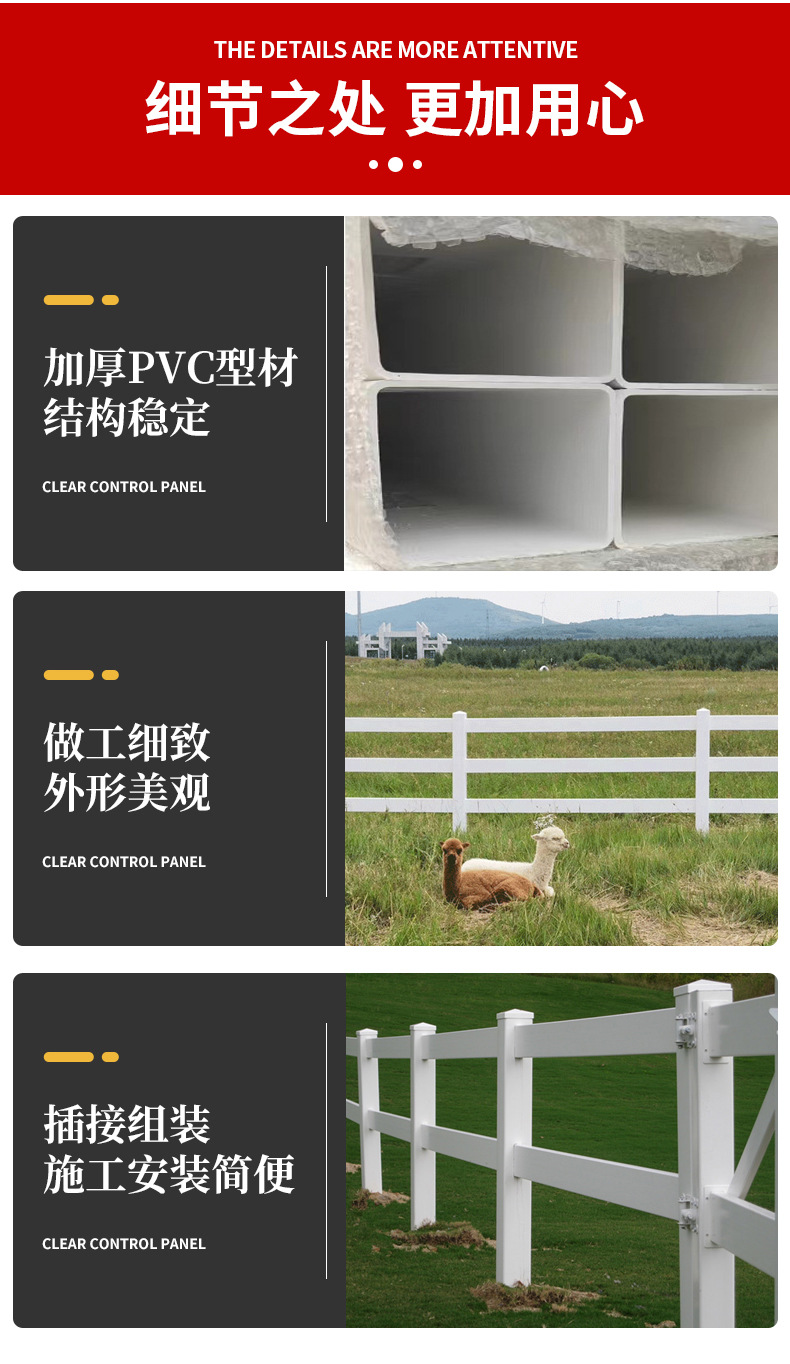 马场护栏_04.jpg