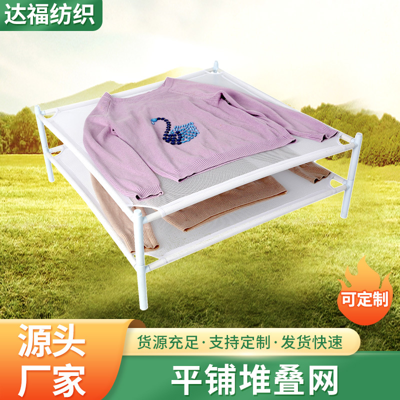 Suéter secado neto sola capa apilable hogar granos productos secos tendedero ropa secado neto bolsillo azulejo secado neto