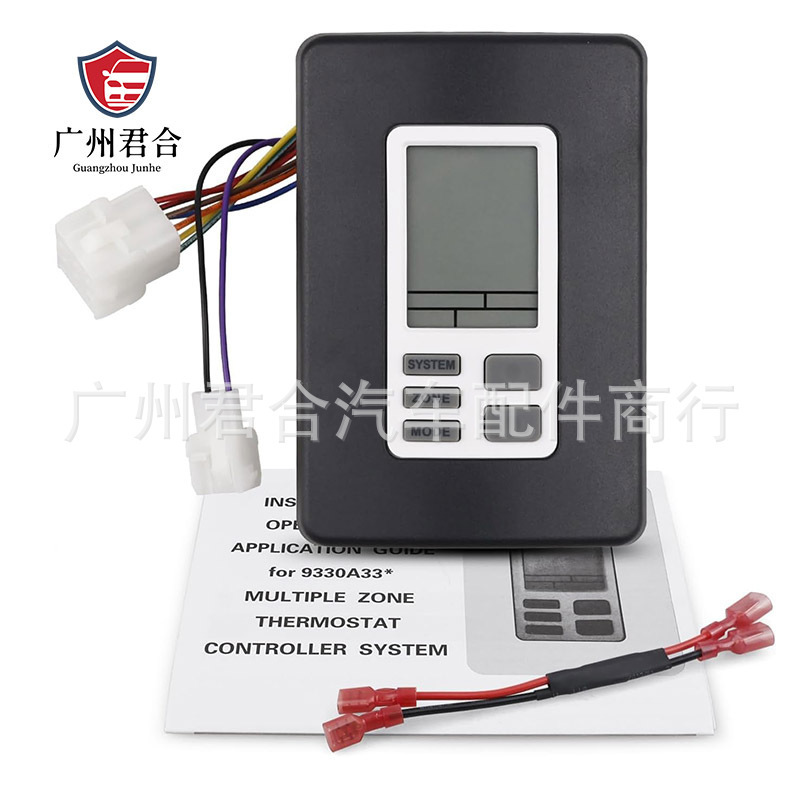 Factory Direct Supply: 12V Digital Thermostat 9330A3341