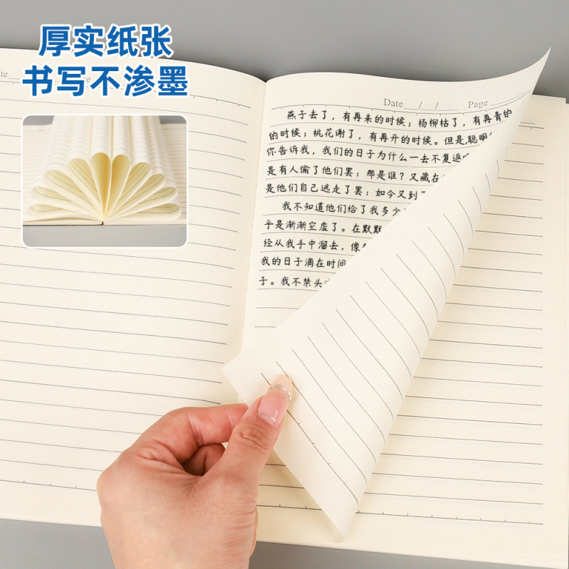 软面抄a5本子学生办公用加厚笔记本横线胶装包背条日记本文具批发|undefined