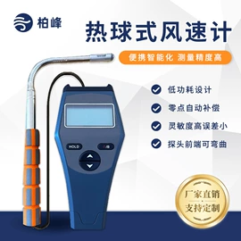 自动气象站;水文仪器;其他气象仪器