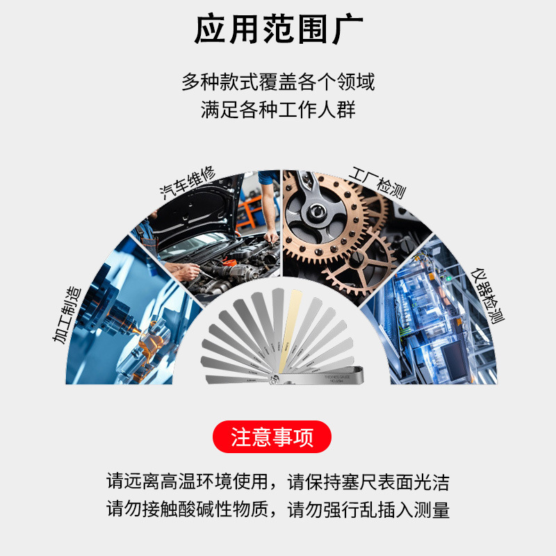 ステンレス鋼32枚組銅板製隙間ゲージセット、メートル法・インチ法、0.04～0.88mm測定工具メーカー|undefined