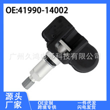 41990-14002  �m��� �p����TPMS  ̥���O�y ̥��������