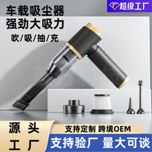 车载吸尘器手持迷你除尘器汽车用大吸力无线吹尘器小型宠物吸毛器