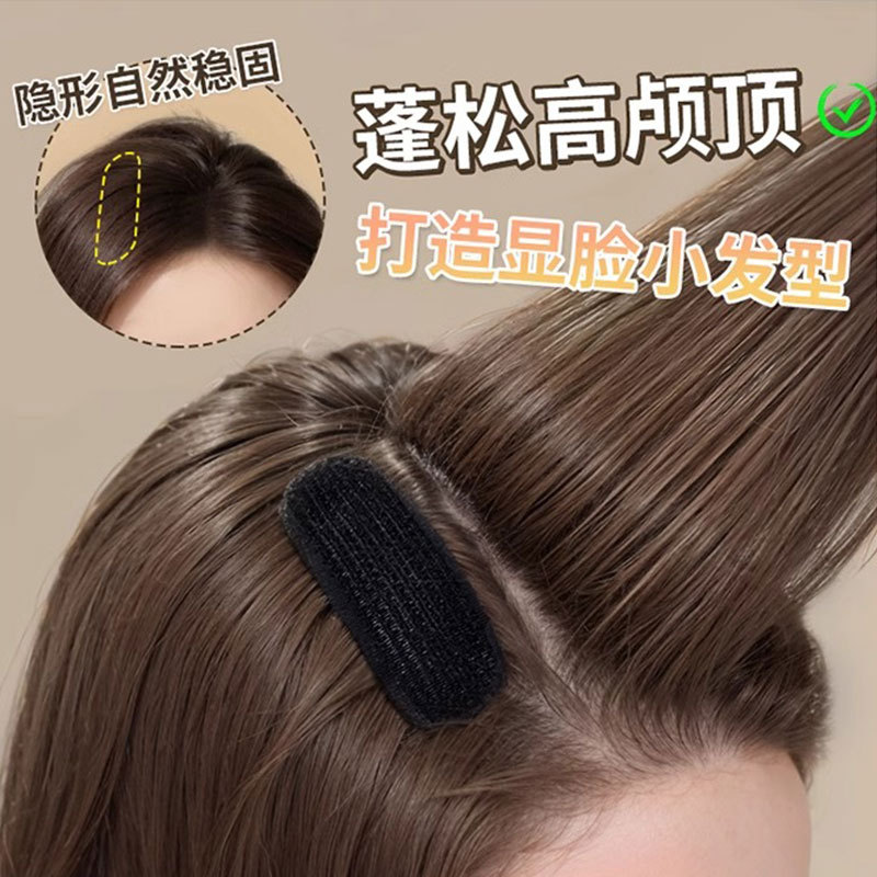 Cabello transpirable invisible almohadilla de cabello alto cráneo raíz de cabello looser cráneo clip de cabello mujer cráneo posterior almohadilla de cabello dispositivo de cabello
