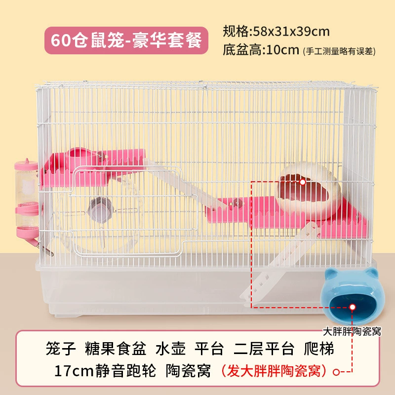 Клетка для хомяка Golden Wire Bear Special Transparent Panoramic View 47 luxury villa supplies pets cheap large 60 basic cage
