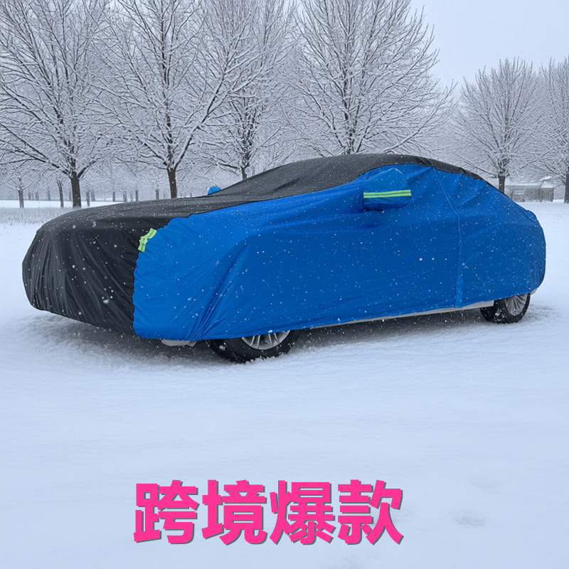 Oxford Cloth Car Cover, Sun-Proof, Rain-Proof, Snow-Proof, All-Season Car Cover, Waterproof and Breathable, Special Car Cover