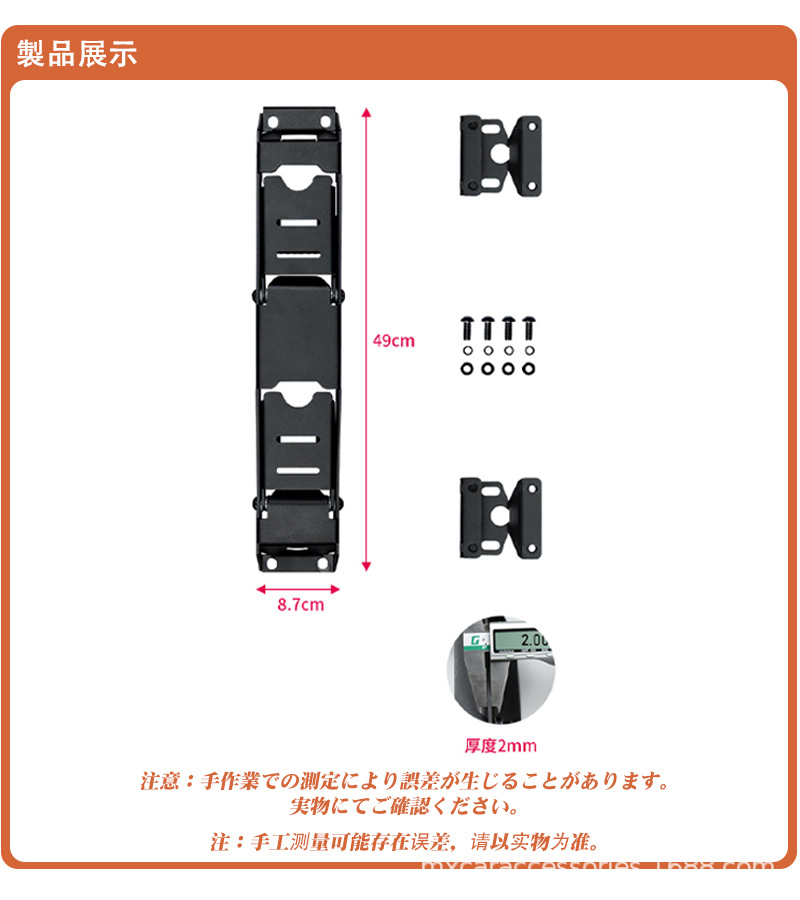 Suitable for 19-26 Models of Suzuki Jimny Jb64/74 Jc74/Xl Tailgate Hinge Folding Ladder