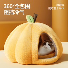 ♔猫窝四季通用猫屋封闭式猫咪幼猫小猫床冬季狗窝冬天宠物保暖用