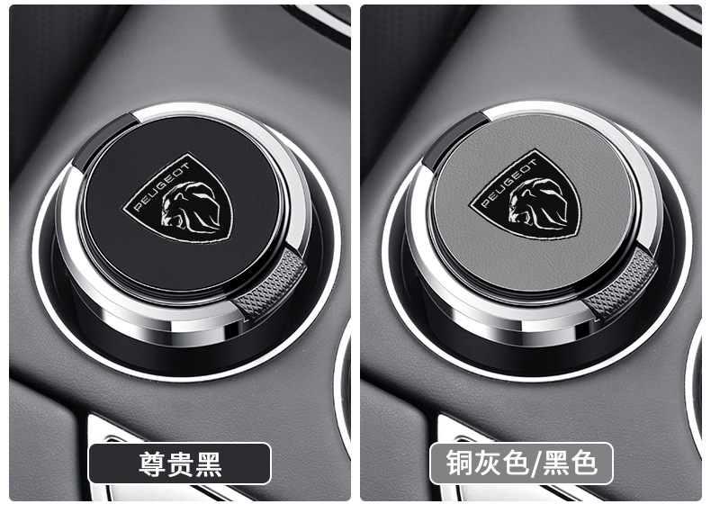Applicable to new Peugeot 3072008/308/3008/5008/4008 car ashtray with cover metal liner