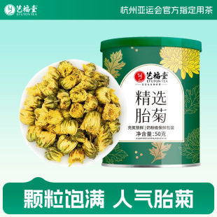 ˇ���û���ղ�ʿ̥�պ��׾ջ���ɻ�ʳ�ü����S���ݲ��50g