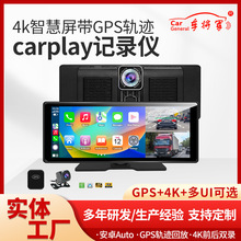�S�����l4k�o��carplay܇�d�ǻ���mp5�����o��Ͷ����܇Ӱ��ӛ䛃x