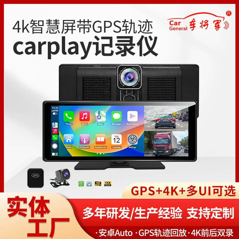 Портативный 4K беспроводной Carplay автомобильный смарт-экран MP5 автомобильная навигация заднего вида производитель регистраторов изображений