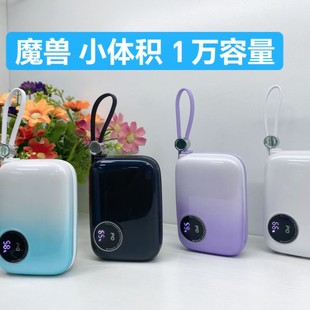 New Mini Super Fast Charging Power Bank 22.5W Comes with Cable Flash Power Bank Mobile Power Polymer Battery