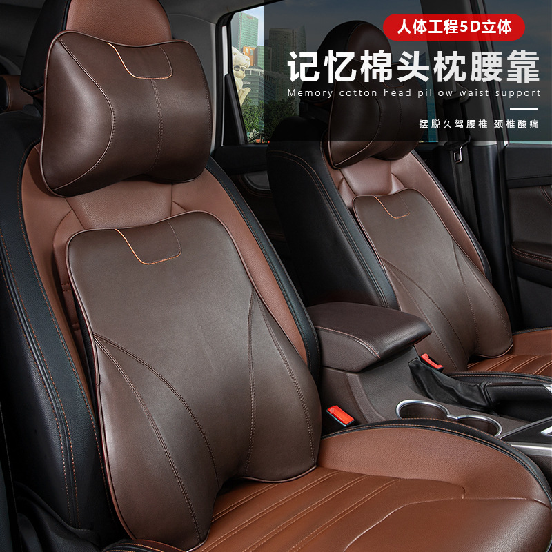 자동차 머리 받침은 메르세데스-벤츠 아우디 BMW 및 기타 자동차 허리 보호 편안한 목 베개 허리 목 보호 자동차 베개에 적합합니다.