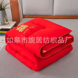 Wedding Quilt Red Wedding Quilt Activity Gift Thickened Warm Gift Quilt Core Gift Box Double Wedding Quilt