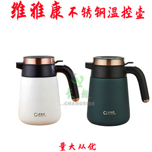 Viacan Stainless Steel Intelligent Temperature Control Kettle 304 Digital Display Insulated Kettle Noble Kettle Roman Kettle Vacuum Warm Water Kettle