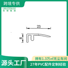 ��ɽ���S���Z���l23*8mm F��ľ�|�ذ��߅�lPVC��߅�l�ۗlľ�y