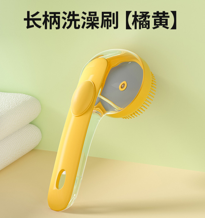 Mango largo amarillo