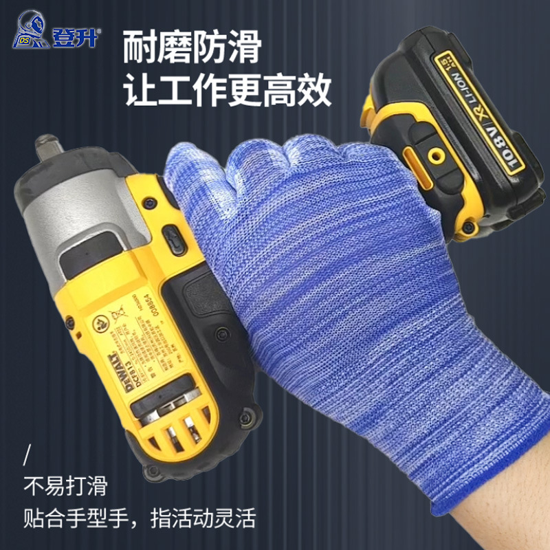 Dengsheng PU568 guantes recubiertos antideslizantes palma transpirable seguro laboral delgado y duradero mantenimiento suave trabajo electrónico