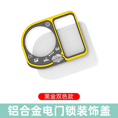 Suitable for Haojue motorcycle Motorcycle Key - gold