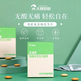 其他冲调饮品;奶茶;代餐粉