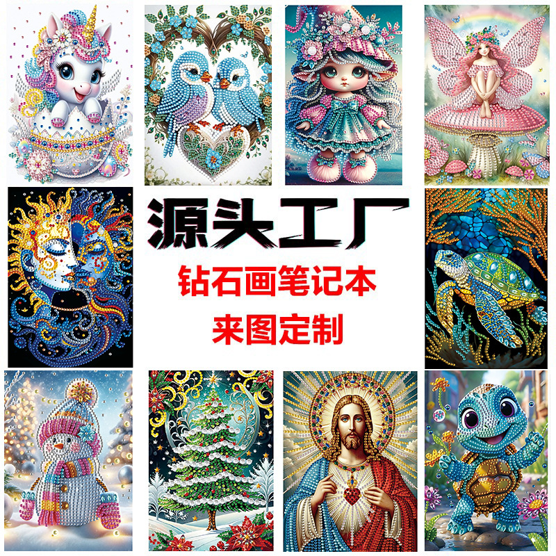 Transfronterizos nuevos dibujos de diamantes DIY hechos a mano unicornio dibujo de diamantes cuaderno dibujo de diamantes llenos de pintura de diamantes