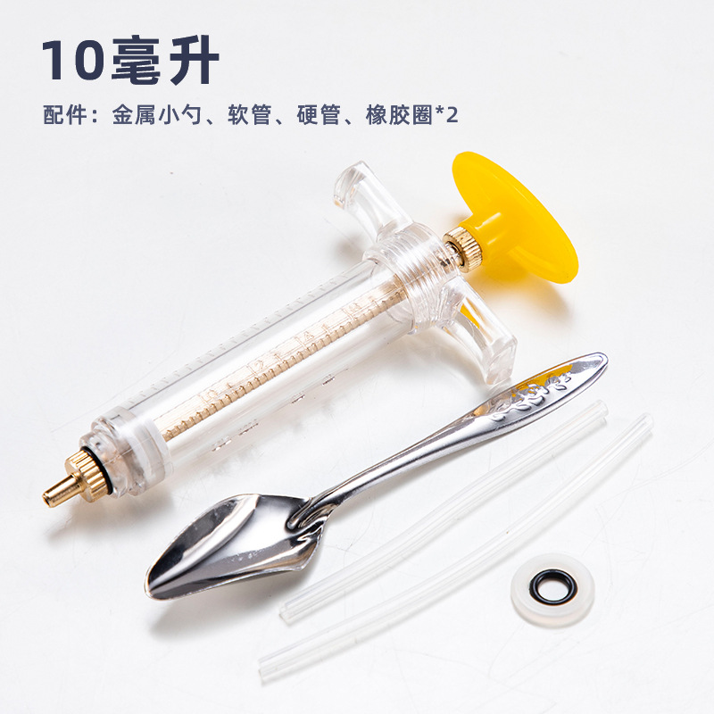 Nestling syringe feeder raising tools bird supplies birdcage accessories breast feeder tiger skin black phoenix chick feeding parrot 4