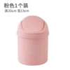 Small-Pink Flip Model