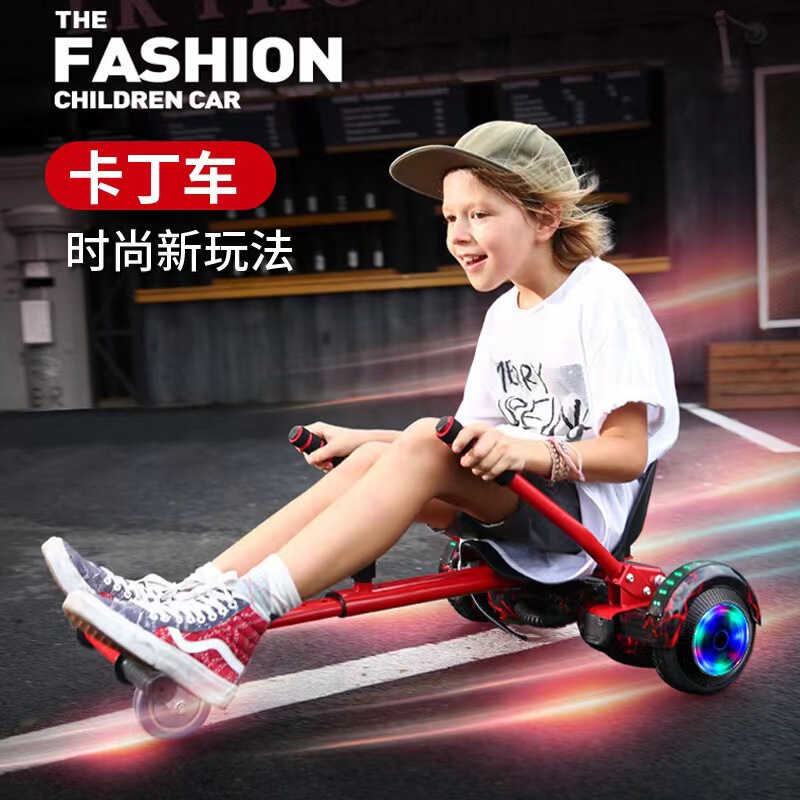 Cross-Border Balance Car 7 Inches 8inch 10inch Balance Car Special Kart Kart Frame Cross-Border Balance Car 7 Inches 8inch 10inch Balance Car Special Kart Kart Frame