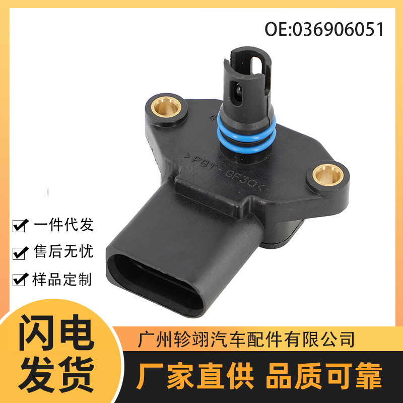 Spot 036906051 0261230053 Is Suitable for Volkswagen Audi Auto Parts Intake Pressure Sensor
